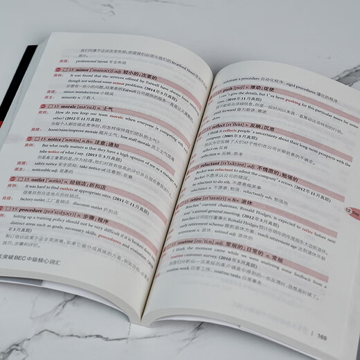 Fertiger Bestand, vollständiger Satz von 10 Matson BEC-Büchern, mit denen Sie in 50 Tagen das Hören, Sprechen, Lesen und Schreiben der mittleren und fortgeschrittenen Stufe des BEC erlernen können + neue Version des Cambridge BEC-Prüfungsfragensatzes für mittlere und fortgeschrittene Stufe 2345 frühere Arbeiten + Kernvokabular der mittleren und fortgeschrittenen Stufe des BEC + mündlicher Online-Kurs von Chen Xiaowei bec + Unterstützung durch Lehrassistenten + Fragenbank be