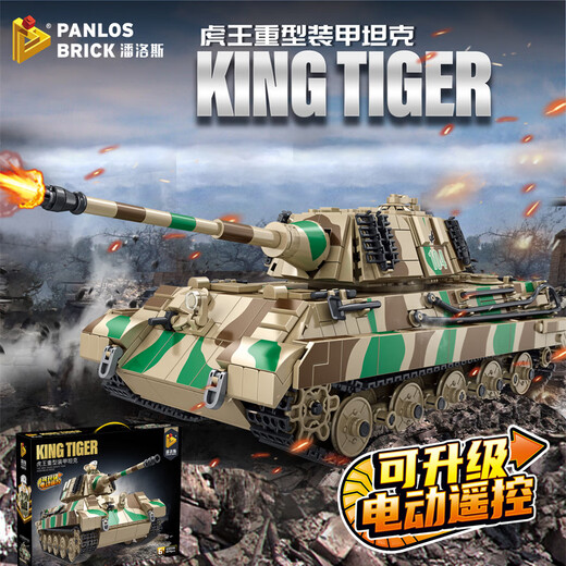 潘洛斯新版99式豹二猎虎重型主战遥控坦克摆件拼装积木儿童玩具男孩礼物 632017猎虎坦克歼击车【静态版】