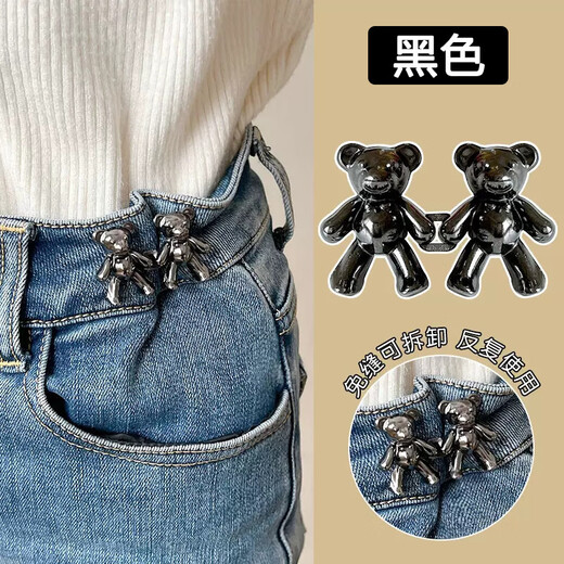 Dai Yan Bear Waist Buckle Jeans Waist Adjustment Removable Removable Nail-Free Waist Tightening Button Buckle Waist Adjustment Buckle Bear Waist Buckle Black + Gold 2 Pairs