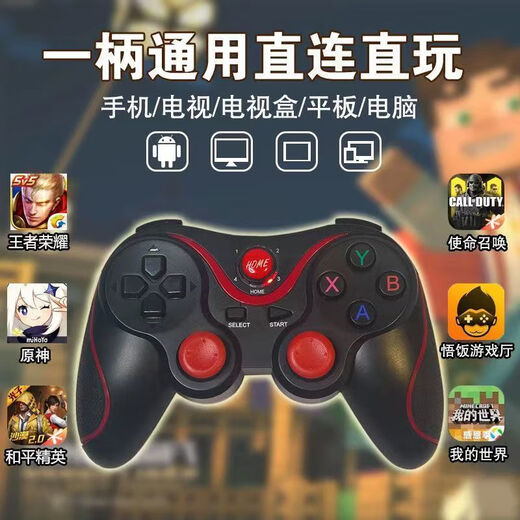 Meizhu Bluetooth game controller computer mobile phone TV universal chicken original god minecraft controller simulator game black controller + stand mobile version