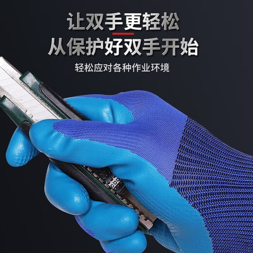 Chuangxin LCX latex gloves fully immersed glue gloves labor-saving wear-resistant thickened plush winter warm gloves waterproof and anti-slip anti-slip double-layer latex rubber breathable rubber gloves CX688 12 double pack