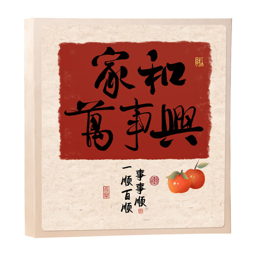 大洋花（dayanghua）相册本大容量照片纪念册家庭全家福1000张插页式345678寸宝宝成长混合尺寸相片收纳册影集风琴本 家和万事兴-90%人购买 【内页加厚升级】6寸100张【塑封可装】