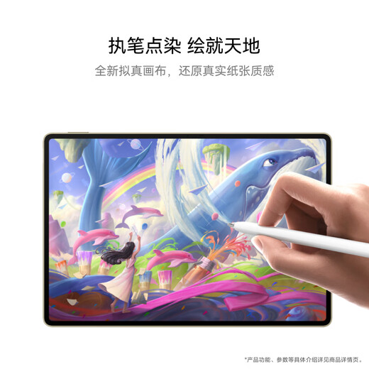 HUAWEI MatePad Pro 12.2英寸华为平板电脑双层OLED 2.8K全面屏12+256GB WIFI砚黑
