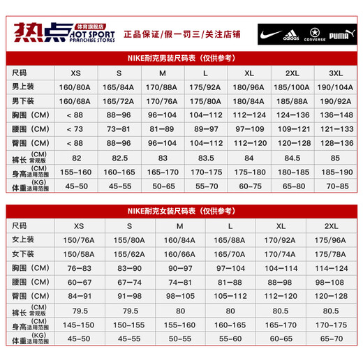 NIKE Jacket Men's 2025 Autumn and Winter New Sportswear Polar Fleece Warm Stand Collar Men's Jacket FZ6194-126 FZ6194-677 Red 2XL