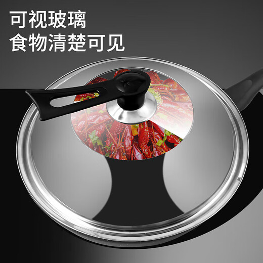 Baijie stainless steel pot lid household tempered glass pot lid cooking pot lid high temperature resistant explosion-proof universal pot lid 32CM