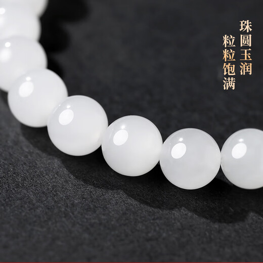 Phoenix Jewelry Natural Hetian Jade Bracelet Jade Bracelet Women's White Jade Bead Bracelet New Year's Gift for Wife and Mom