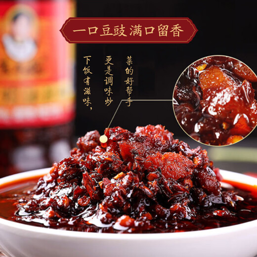 Tao Huabi Laoganma Chili Sauce Flavored Soybean Oil Chili 280g Guizhou Specialty