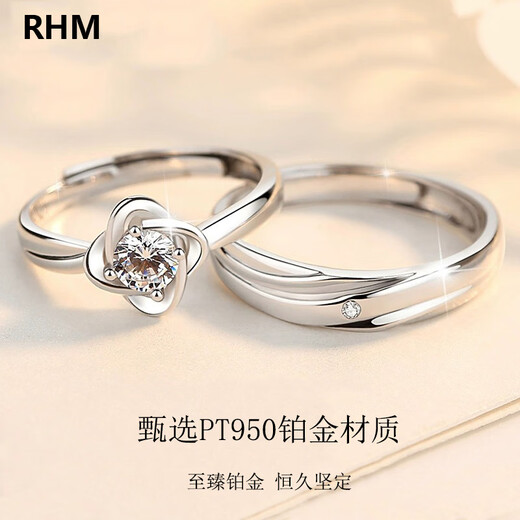 RHMPT950 Platinum Couple Ring Four-leaf Clover Moissanite Diamond Ring Customized Engraving Valentine's Day Gift for Girlfriend Platinum Moissanite Couple Ring + Certificate + Gift Box