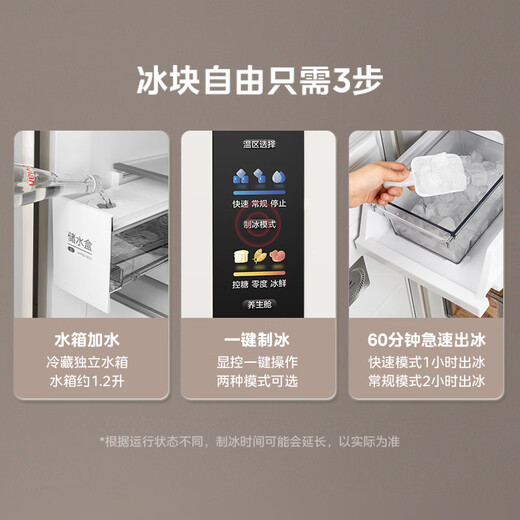 Hualingmei's 437L cross-door refrigerator, four-door automatic ice making, first-class energy efficiency, dual frequency conversion, ultra-thin, zero-embedded air-cooling, frost-free HR-459WUSIPZ, national subsidy