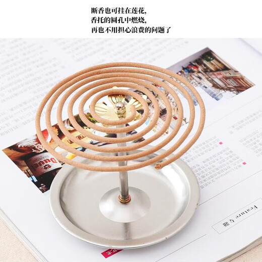 Dongzhitiandi retractable stainless steel incense disc incense tower incense stand sandalwood disc incense stand incense burner tower incense insert incense device mosquito coil disc incense disc 2 pieces