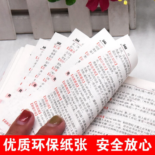 Idiom Dictionary Pocket Edition Pocket Book Portable Hardcover 128-page two-color printing Contains more than 5,000 idioms Pocket Idiom Dictionary for elementary school students, junior high schools