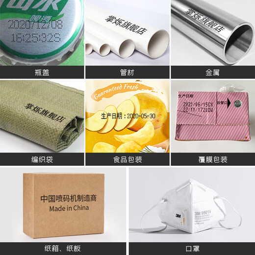 PalmShuo smart handheld inkjet printer, inkjet printing, 600DPI, 50 sheets/minute, small, fully automatic, production date printer, portable, quick-drying ink, suitable for multiple materials