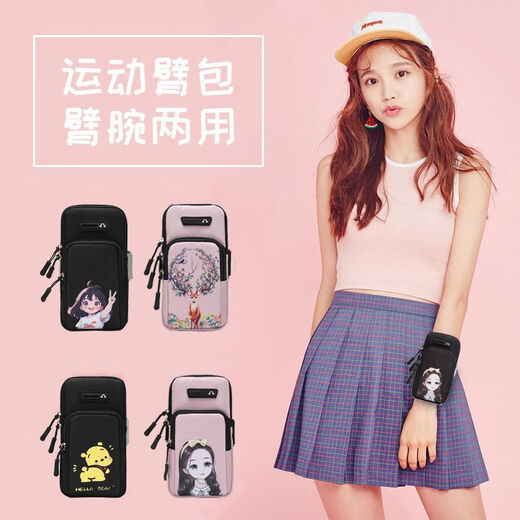 An Junsheng is suitable for running mobile phone bags, arm mobile phone cases, mobile phone bags, sports arm bags, cute fitness wrist bags, Huawei B058 black large size