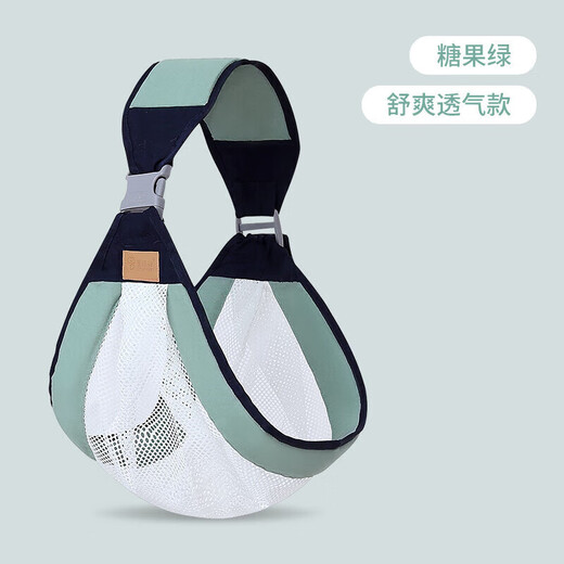Aiyuanmei Porte-bébé nouveau-né léger horizontal à maintien frontal pour bébé multifonctionnel pour sortie simple pour enfant tenant un artefact vert bonbon modèle confortable et respirant