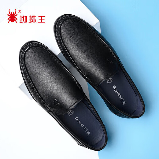Spider King Men's Leather Shoes Spring and Autumn New Breathable Soft Sole Business Slip-on Casual Beanie Shoes for Men 22731 Black 41