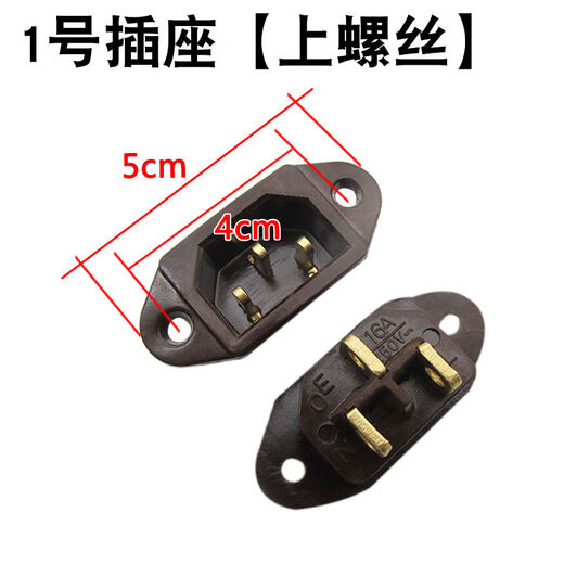 Shantou Lincun electric wok electric pot accessories power socket plug rice cooker electric pressure cooker universal three-hole product 16A bakelite insert