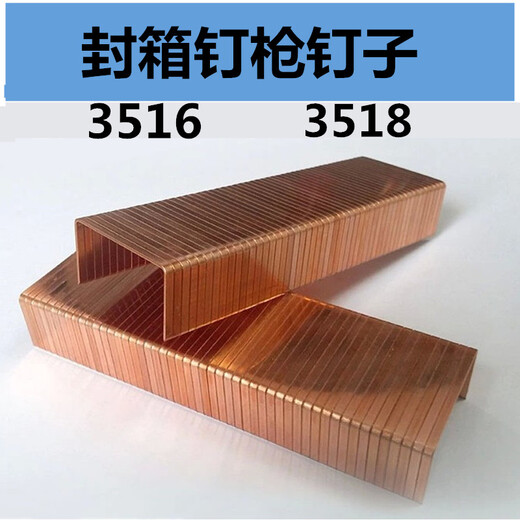 Aoyanlai pistolet à clous pneumatique pour scellage de cartons, cloueuse manuelle pour cartons 3516 clous de scellage de cartons 3518 clous de carton ondulé 3518 1800 pièces par boîte