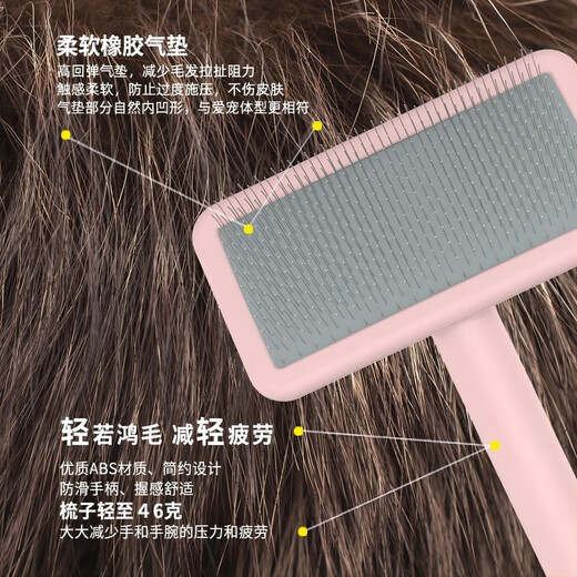 GOLDPETS pet comb, dehairing needle, comb dog hair and cat hair cleaner, dog and cat hair remover, knotting and removing loose hair, dog brush, soft needle type, pink