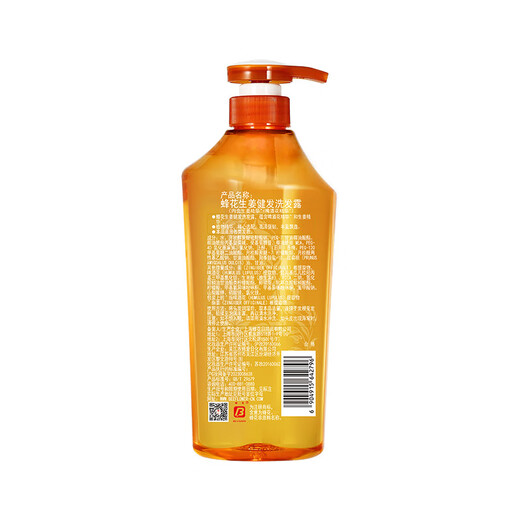 Bee Flower Ginger Hair Care Gift Box 550ml*2+100ml*2 Bee Flower Shampoo and Conditioner Set