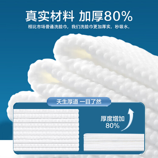 Oeiez Baby Cream Cotton Soft Towel Disposable Pure Cotton Face Towel Skin Friendly Soft Cleansing Towel Removable Face Towel Thick 50 Pumps Increased Thickening