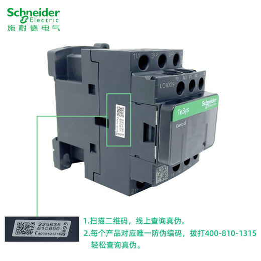 AC contactor 220V LC1D09 32 three-phase 380V elevator 110V 24V LC1D40 50 LC1D150 150A 75KW AC220V M7C