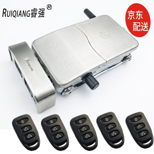 Ruiqiang RQ839 remote control electronic lock password lock anti-theft door lock RQ839 with 5 remote controls