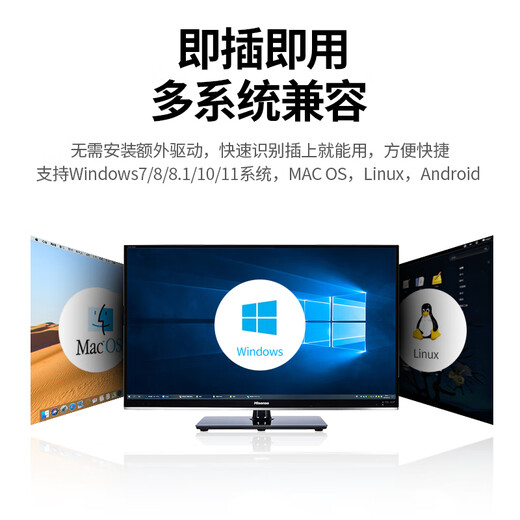 绿联USB转3.5mm音频线外置声卡 耳机拓展转换头免驱转接器线 适用台式机电脑PS4/5接麦克风音响30724