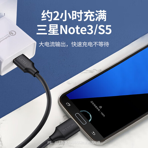 Greenlink Mobile Hard Drive Data Cable Micro USB3.0 High Speed ​​Transmission Suitable for Toshiba Seagate Western Digital Mobile Hard Drive Box Adapter Cable 0.25m 60527