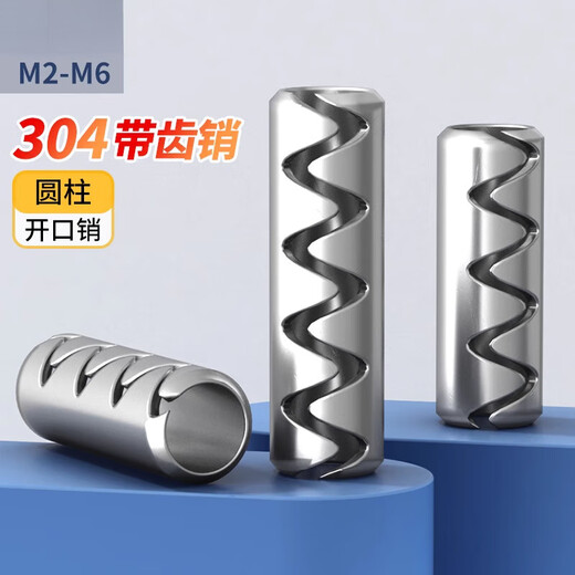 AIBODUO 304 stainless steel toothed elastic pin corrugated split pin zigzag hollow cylindrical pin M2M2.5M3M4M5M6 M2*28 (50 pieces)