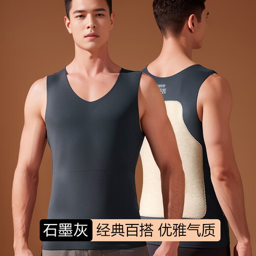 Arctic Velvet Seamless Heating Men's Warm Vest Men's Velvet German Vest Autumn and Winter Cotton Underwear Sleeveless Close-fitting Bottoming Shirt Top Graphite Gray 2XL Recommended 135-160Jin Jin equals 0.5kg - Traceless tailoring