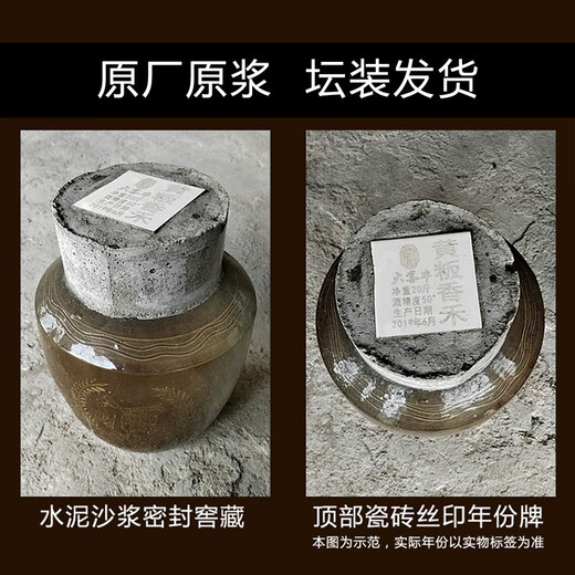 Dakefeng 50% Baijiu Jar-packed Gaohe-flavored wine Puree wine Rice-flavored liquor Cellar wine Authentic Meizhou Bachi Farmhouse Rice Wine 10-30Jin Jin is equal to 0.5kg 30Jin Jin is equal to 0.5kg Gaohejiu