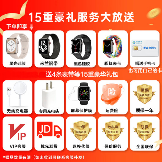 HuaqiangBei en ligne [S10 Cellular Top Edition] Huaqiangbei S10 Ultra2 Smart Watch Lingdong Island Card 5G Network Full Pass All-Full Téléphone Internet Sports et femmes Étudiants adultes S10 Carte de cinq génération - Modèle ultra-Thin - APPLICATION