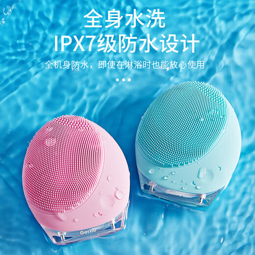 GERLLO German facial cleansing instrument, electric facial cleansing instrument, cleans pores, facial cleansing tool, birthday gift for girls, mint green, 7-speed powerful cleansing instrument