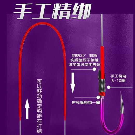 Malodi herring sub-line double hook running lead slippery grass carp, silver carp and bighead carp with lead for fishing bottom giant finished product Linton big object No. 5 sub-line with lead total length 1.2 meters 2 rolls No. 10 positive mouth hook 8-12 Jin Jin is equal to 0.5 kg