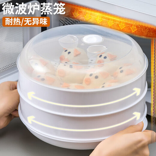 Microwave steamer can add water, lunch box, steaming grid, steaming rice heating vessel, microwave heating vegetable buns, steamed buns, rice dumplings cage, microwave oven universal heating steamer, steaming plate, steaming fish steaming rack, large microwave steamer, double layer, for 3-4 people (recommended)
