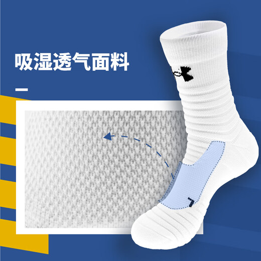Under Armor basketball socks, sports socks for men and women, running badminton anti-odor socks, mid-calf cotton socks, combination color L size three pairs