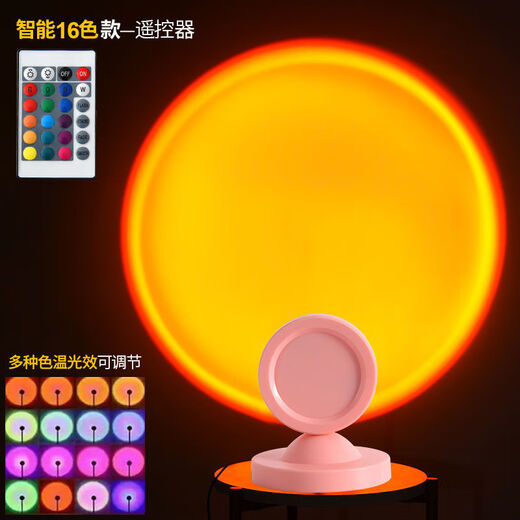 Yaotian Sunset Ambient Light Sunset Sunset Light Photo Internet Celebrity Floor Lamp Sunset Red Grand Circle Ambient Light High-Low Telescopic Sunset Red-30W