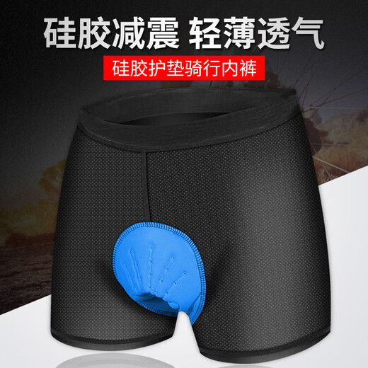 BIKEBROS Cycling Underwear Shorts Cycling Suit Silicone Cushion Breathable Quick-Drying Mountain Bike Men's Black XXL