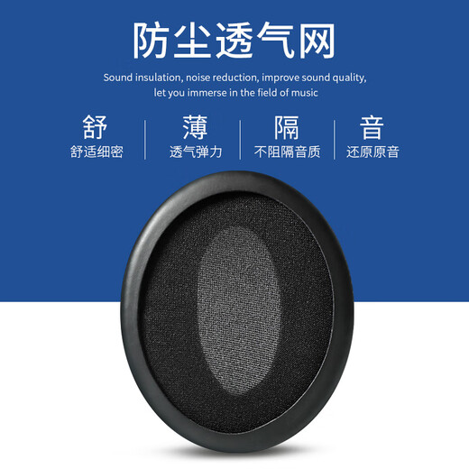 Cubierta de auriculares LAI XIAOXING PARA EDIFIER CHELCELER H840 H841P Aircones K830 K800 K800 G3 Cubierta de auriculares Cubierta de espones