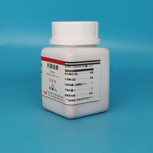 Damao (DM) calcein fluorescein analytical pure AR10gCAS 1461-15-0 laboratory chemical reagent AR10g AR10g spot