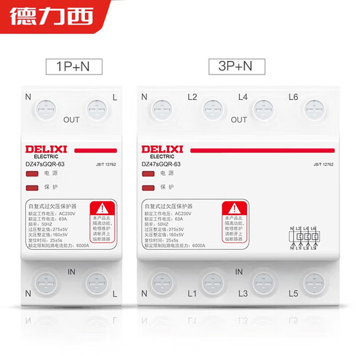DELIXI self-restorable over and under voltage protector two-phase four-wire over and under voltage protection DZ47SGQR circuit breaker 1P+N 63A