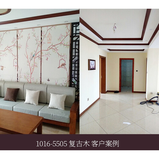 Xihuang new Chinese-style ceiling corner line decorative strip top corner line PS foaming material starting from 30 meters 1016-1049 gold 6cm (1 root 3 meters price)