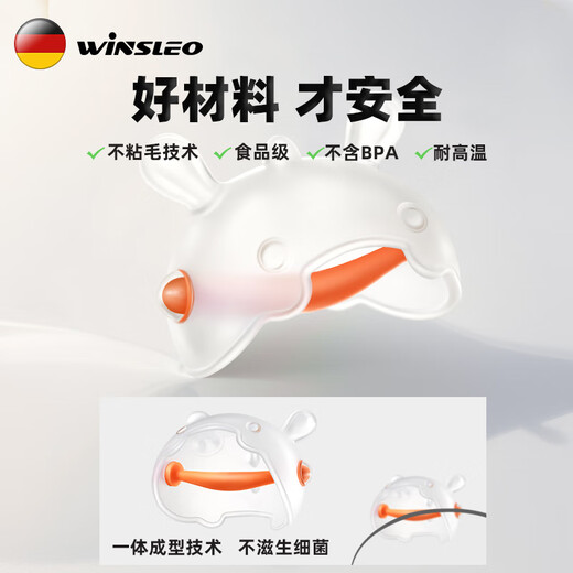 WINSLEO German brand small-month-old teether baby molar stick chew gum mushroom to soothe baby to prevent eating hands 0-12 months, soothing upgrade orange (recommended for more than 2 months)