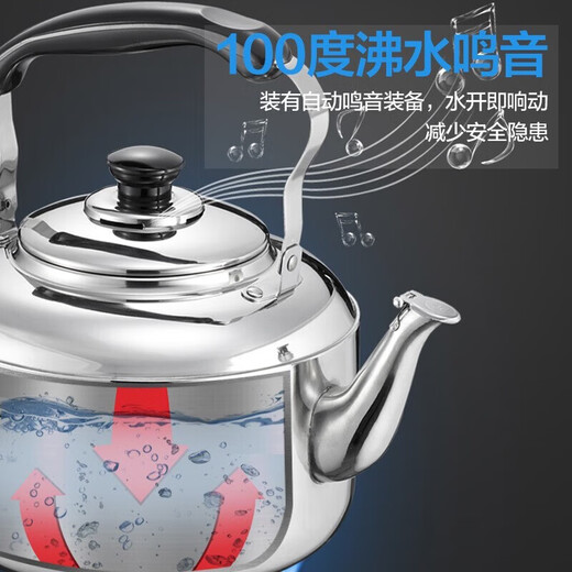 ASD ASD kettle thickened 304 stainless steel household 4L buzzing kettle gas induction cooker universal HS04T2WG