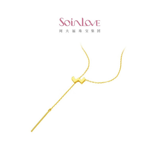 Chow Tai Fook SOINLOVE minimalist series ins style 18K gold necklace Y-shaped clavicle chain women's necklace birthday gift VE166 about 40cm