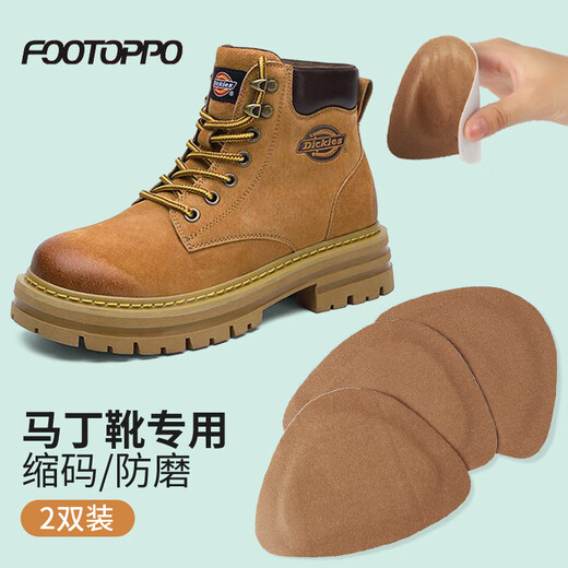 FOOTOPPO Martin boots heel stickers men's foot grinding shoes big modification small artifact foot grinding shoes leather shoes anti-falling heel stickers
