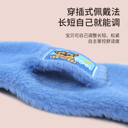 Wangwang team made great contributions to children's scarf boys winter warm neck scarf baby plush cartoon neck sleeve student windproof neck protector PA1871A