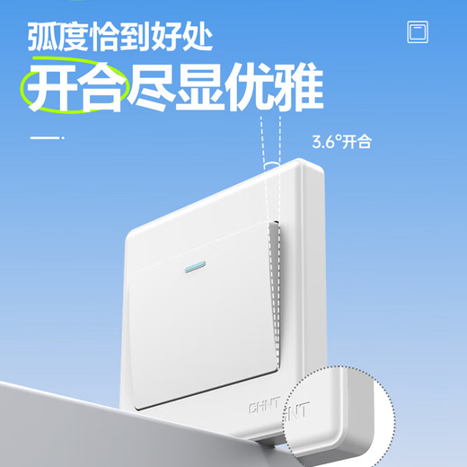 Chint (CHNT) switch socket panel household 86 type panel one open two open five-hole socket concealed wall switch household socket panel whole house package 7M champagne gold five-hole socket + dual USB