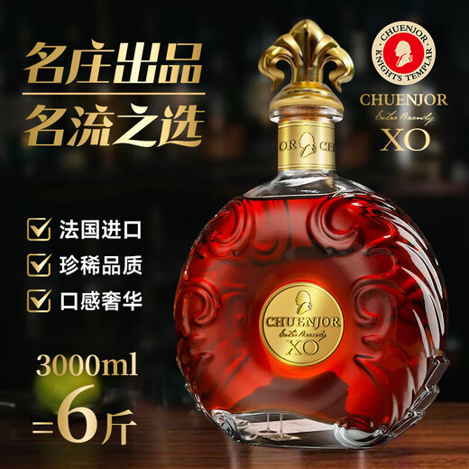 凯萨贵族KAISERNOBLE【3000ML装】装法国进口白兰地xo 40度洋酒烈酒礼盒装送礼 白兰地xo 3000mL 1瓶 【法国】
