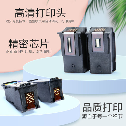 Suitable for Canon 845 ink cartridge 846 ink cartridge MG3080 2980 2580S 2400 TS3180 33 Ink can be added [845XL black +846XL color] set - with 5 bottles of ink